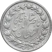 سکه 500 دینار 1297 - VF - ناصرالدین شاه