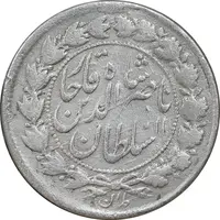 سکه 500 دینار 1312 - VF - ناصرالدین شاه