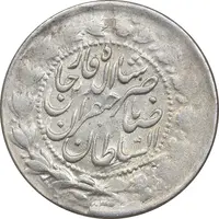سکه 2000 دینار 1305 - AU58 - ناصرالدین شاه