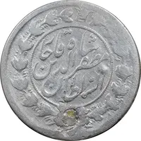 سکه 1000 دینار 1322 خطی - 1333 ارور تاریخ - VF - مظفرالدین شاه