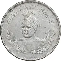 سکه 1000 دینار 1331 تصویری - AU58 - احمد شاه