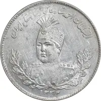 سکه 1000 دینار 1332 تصویری - MS62 - احمد شاه