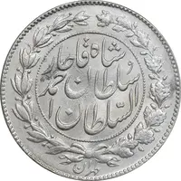 سکه 1000 دینار 1330 خطی - MS61 - احمد شاه