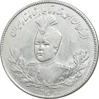 سکه 5000 دینار 1340 تصویری - با یقه - MS60 - احمد شاه