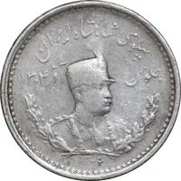 سکه 500 دینار 1306 - EF40 - رضا شاه