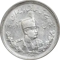 سکه 1000 دینار 1308 تصویری - MS62 - رضا شاه