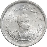 سکه 2000 دینار 1306 تصویری - ضرب لنینگراد - MS63 - رضا شاه