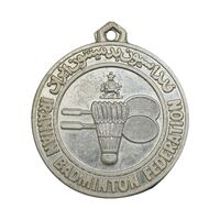 مدال برنز یادبود مسابقات قهرمانی 1352 فدراسیون بدمینتون - AU - محمد رضا شاه