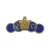 نشان باشگاه تاج - با مینا - AU - محمد رضا شاه