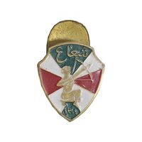 نشان باشگاه شعاع - AU - محمد رضا شاه