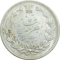 سکه 5000 دینار 1320 خطی - MS62 - مظفرالدین شاه