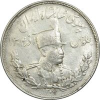 سکه 5000 دینار 1307 تصویری - AU50 - رضا شاه