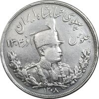 سکه 5000 دینار 1307 تصویری - VF35 - رضا شاه