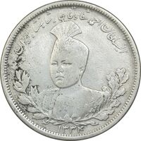 سکه 5000 دینار 1334 تصویری - VF35 - احمد شاه