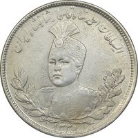 سکه 5000 دینار 1335 تصویری - EF40 - احمد شاه
