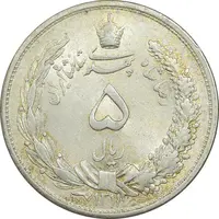 سکه 5 ریال 1311 - MS63 - رضا شاه