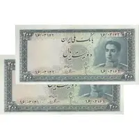 اسکناس 200 ریال سری سوم - جفت - AU58 - محمد رضا شاه