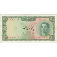 اسکناس 50 ریال سری سوم - تک - VF35 - محمد رضا شاه