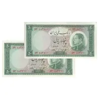 اسکناس 50 ریال 1333 - جفت - AU58 - محمد رضا شاه