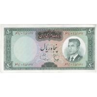 اسکناس 50 ریال (هویدا - سمیعی) - تک - AU50 - محمد رضا شاه