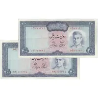 اسکناس 200 ریال (آموزگار - جهانشاهی) - جفت - AU50 - محمد رضا شاه