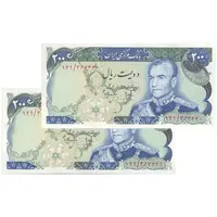 اسکناس 200 ریال (انصاری - مهران) شهیاد آریامهر - جفت - UNC61 - محمد رضا شاه
