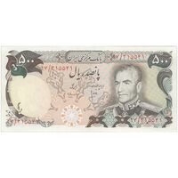اسکناس 500 ریال (انصاری - مهران) - تک - AU58 - محمد رضا شاه