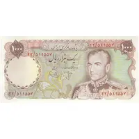 اسکناس 1000 ریال (انصاری - یگانه) - تک - EF45 - محمد رضا شاه