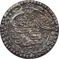 سکه نقره پولکی امام رضا (ع) 1319 - AU - مظفرالدین شاه