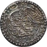 سکه نقره پولکی امام رضا (ع) 1319 - AU - مظفرالدین شاه