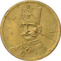 سکه طلا 5000 دینار 1301 تصویری - AU58 - ناصرالدین شاه