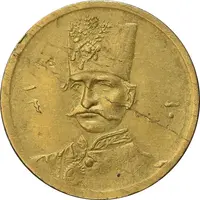 سکه طلا 5000 دینار 1301 تصویری - AU58 - ناصرالدین شاه