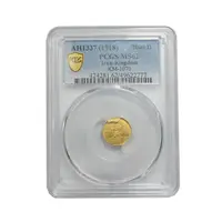 سکه طلا 2000 دینار تصویری 1337 - MS62 - احمد شاه