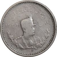 سکه 500 دینار 1306 - VF30 - رضا شاه