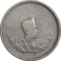 سکه 500 دینار 1306 - VF30 - رضا شاه