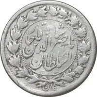 سکه 500 دینار 1311 - EF - ناصرالدین شاه