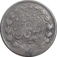 سکه 500 دینار 1305 خطی - VF - رضا شاه