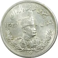 سکه 5000 دینار 1306L تصویری - MS63 - رضا شاه