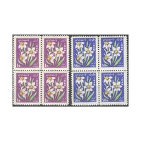 تمبر نوروز باستانی 1344 - محمدرضا شاه