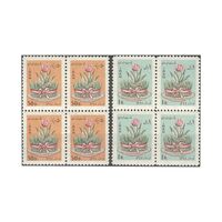 تمبر نوروز باستانی 1343 - محمدرضا شاه