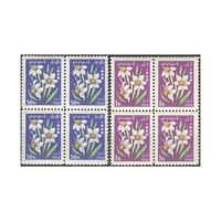 تمبر نوروز باستانی 1344 - محمدرضا شاه