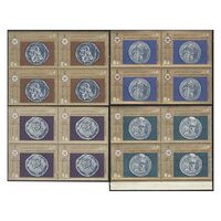 تمبر بیست و پنجمین سده شاهنشاهی 1349 - محمدرضا شاه