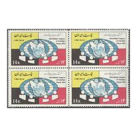 تمبر کنگره جهانی ایرانشناسی 1345 - محمدرضا شاه