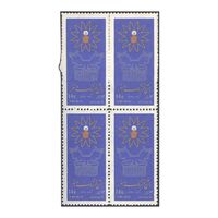 تمبر جشن فرهنگ و هنر 1347 - محمدرضا شاه