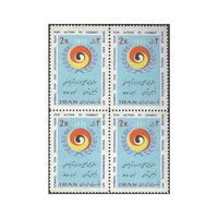 تمبر مبارزه با نژادپرستی 1350 - محمدرضا شاه