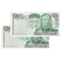اسکناس 50 ریال 1350 (آموزگار - سمیعی) پرفیکس 1 - جفت - AU58 - محمد رضا شاه
