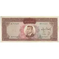 اسکناس 1000 ریال (بهنیا - سمیعی) - تک - VF35 - محمد رضا شاه