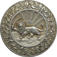 مدال نقره بپاداش خدمت - EF - رضا شاه