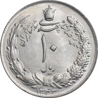 سکه 10 ریال 1343 - نازک - MS64 - محمد رضا شاه