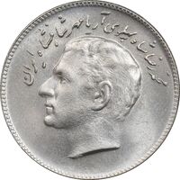 سکه 10 ریال 1348 فائو - MS64 - محمد رضا شاه